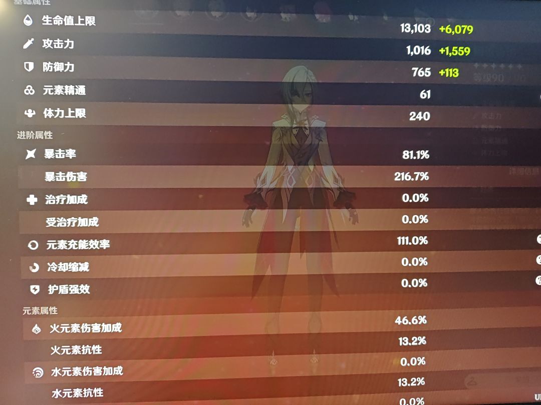 大佬们,这俩面板选哪个。 1