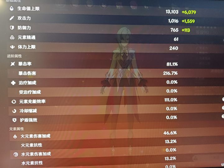 大佬们,这俩面板选哪个。截图