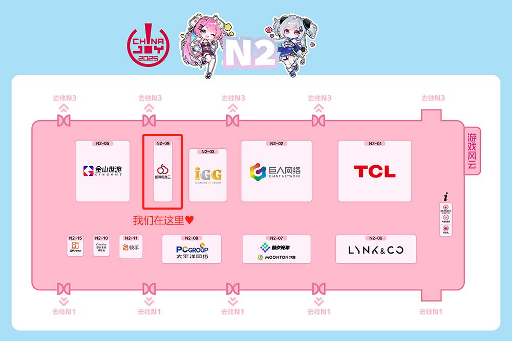 《喵喵茶餐厅》确认参展2025 ChinaJoy！ 2