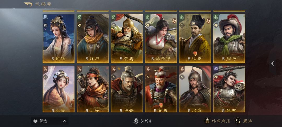 整容搭配 2