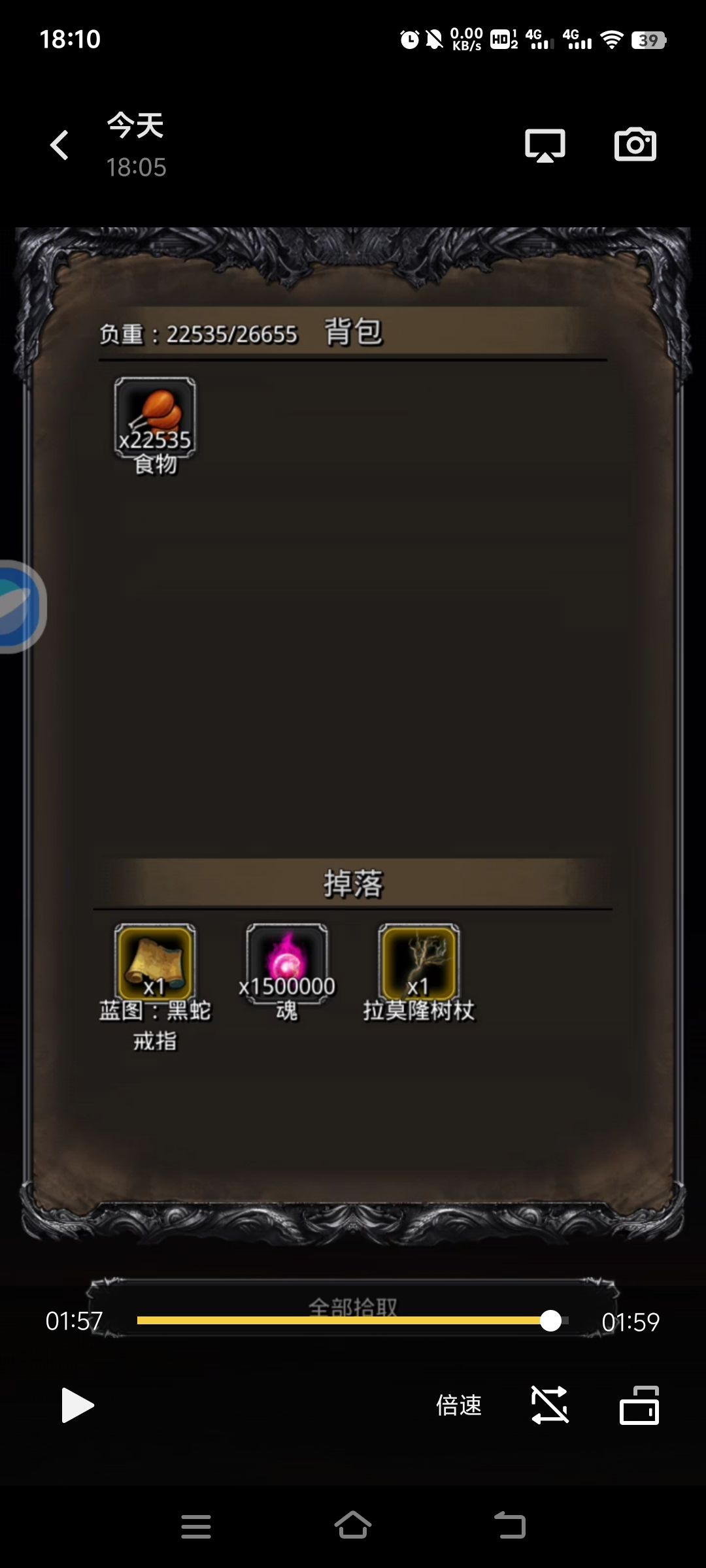 图47树精没有2个剑豪的话用剑魔也能过 1