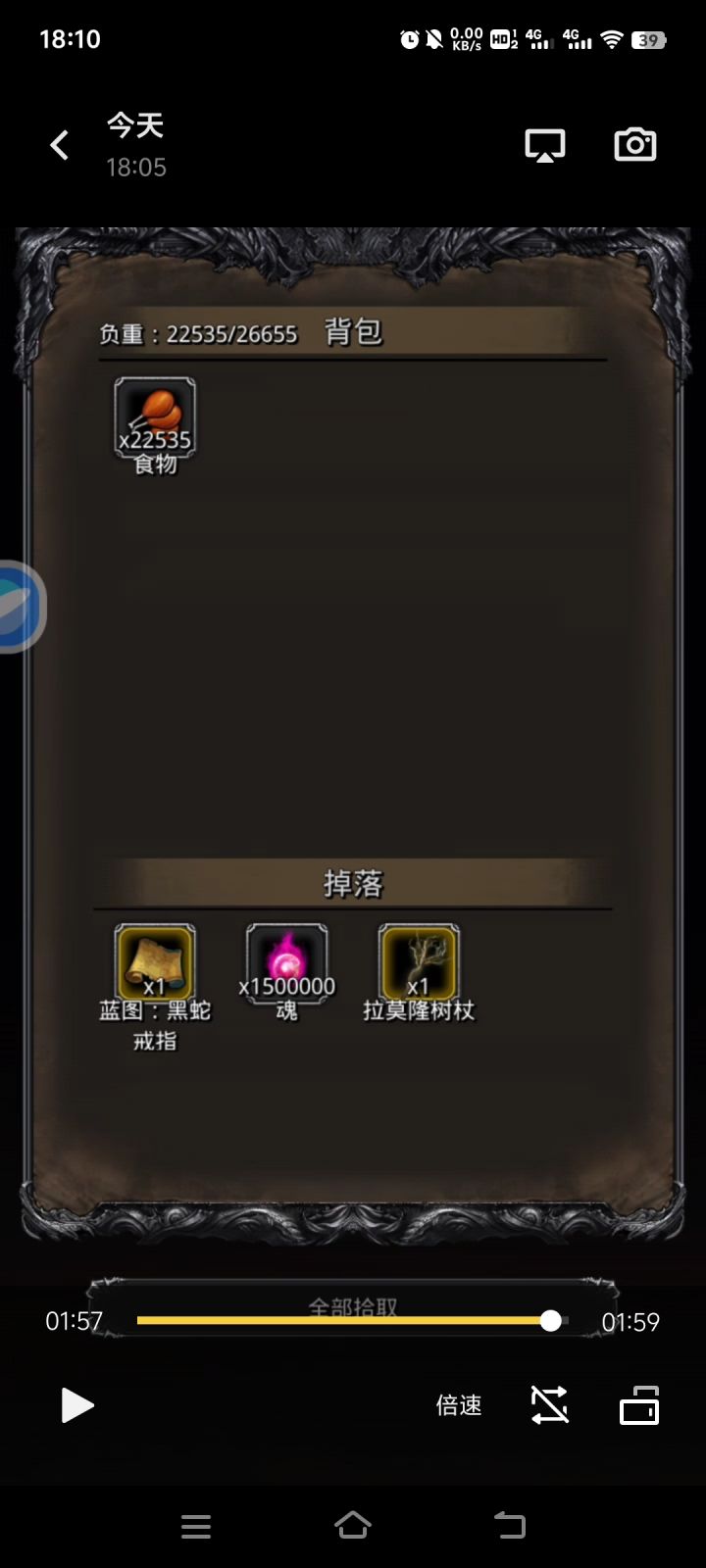 图47树精没有2个剑豪的话用剑魔也能过截图