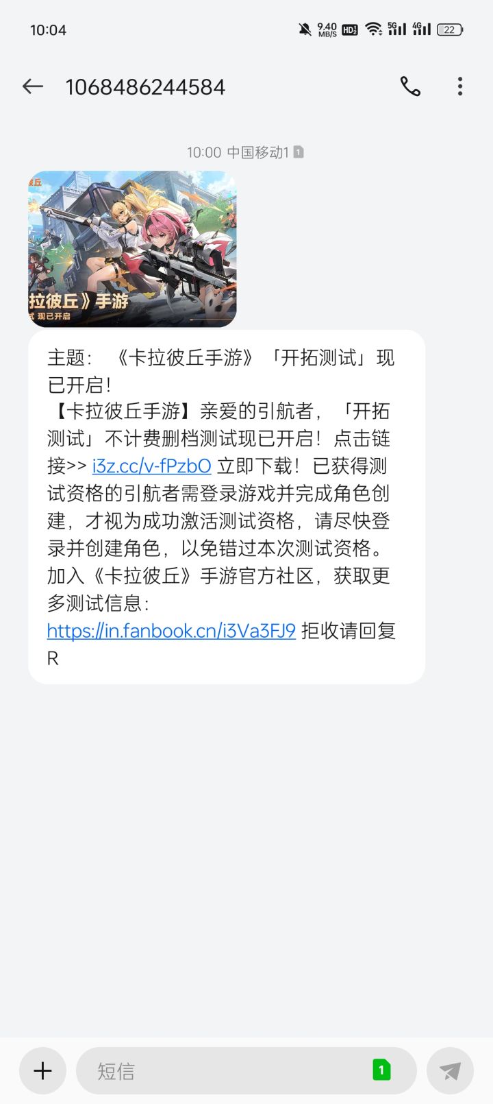 这是有资格吗？截图