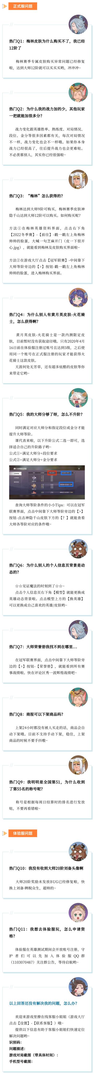 【第3期】每周一“瓜”，你有没有遇到这个问题呢？