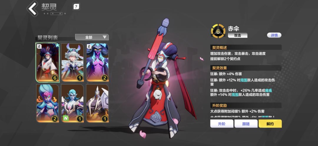 大佬帮忙给看看玩儿哪个英雄合适 1