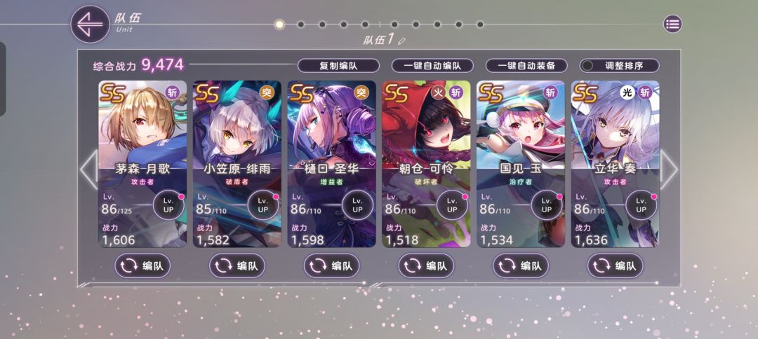 玩了三天的进度，再来个人互助一下呗。 2