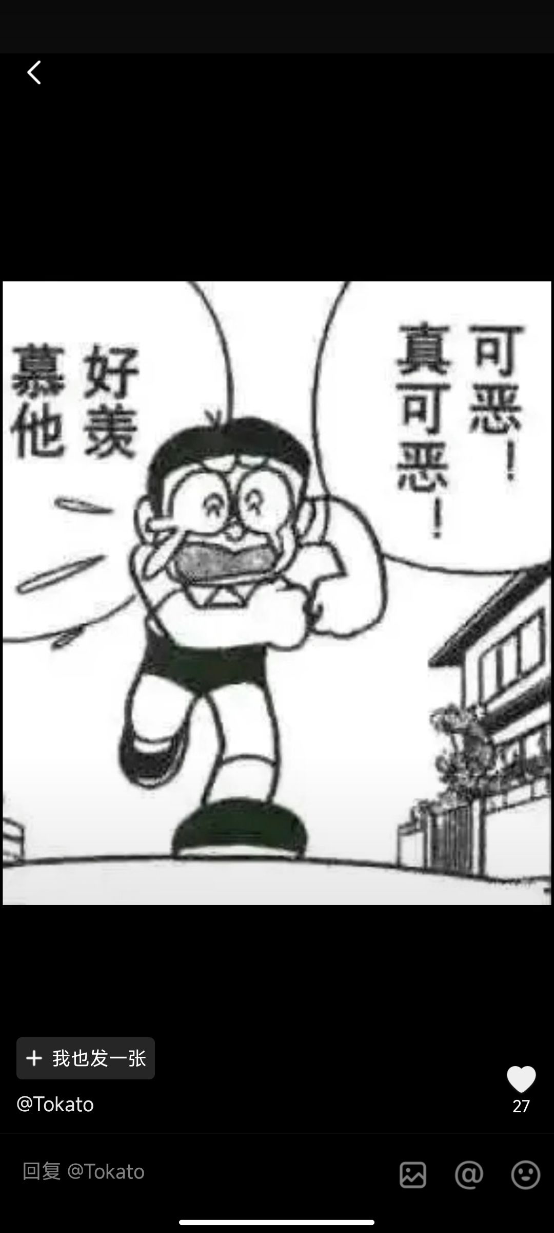 玩了一个月,进去1k,感觉号养的稀烂啊 5