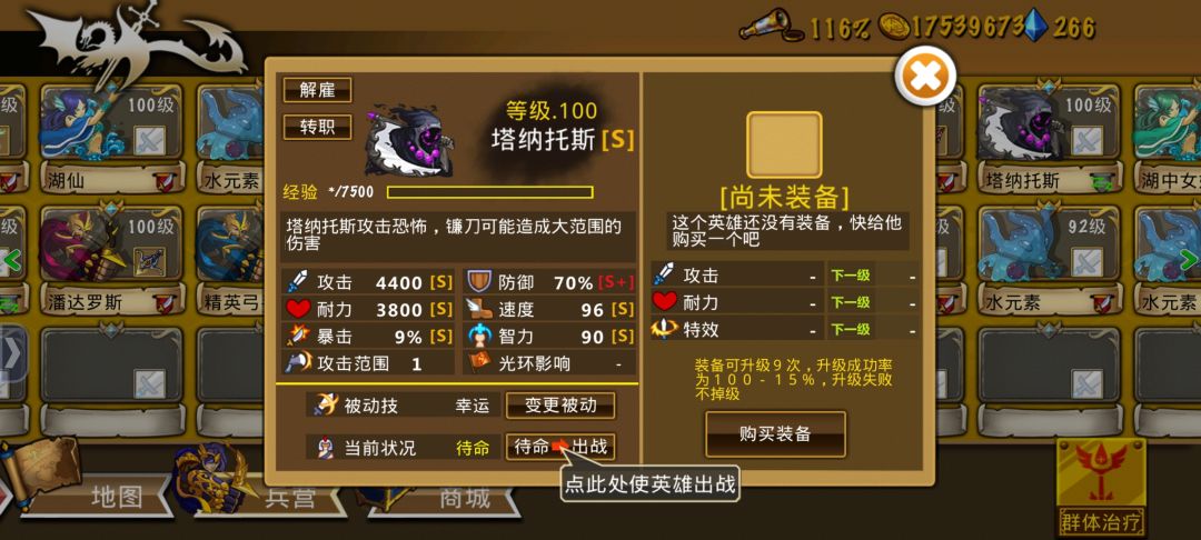 精彩截图分享 2025-8-16 1