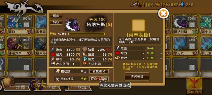精彩截图分享 2025-8-16截图