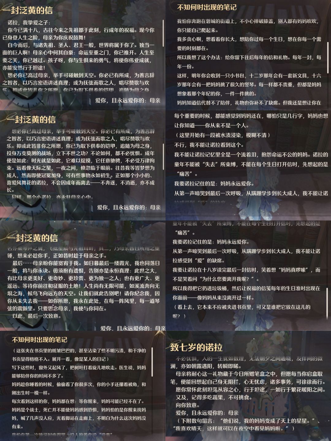 2.8记录 5