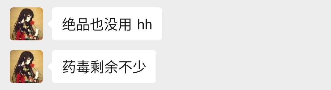 福地70了~感谢喵佬 3