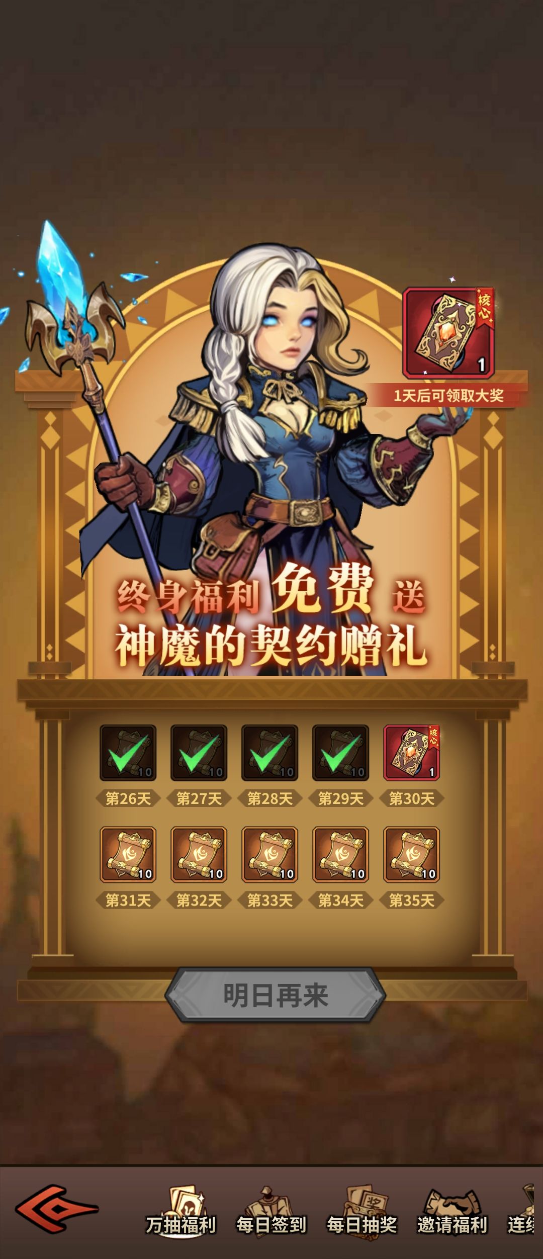 这个算可以的吧,37-20-第29天 2