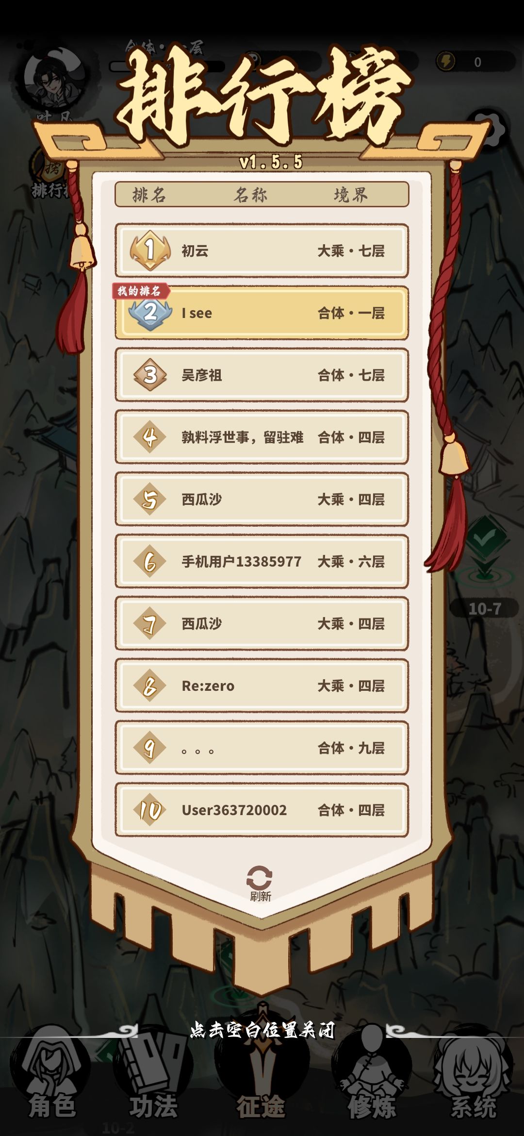 开局榜2 1