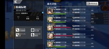 关于新人形博斯