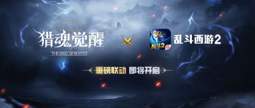 【已开奖】这一次，大圣归来！