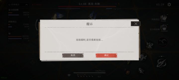 开服多少天了?还是卡退加载不动优化这么差?截图