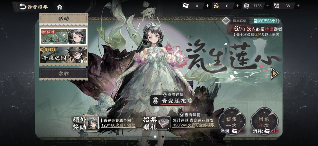 米线你最好优待老登一下 1