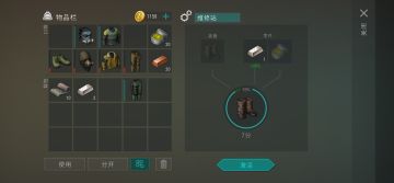 喜讯！维修台最有用的一集！