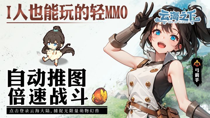 轻松自在，一起开摆！截图