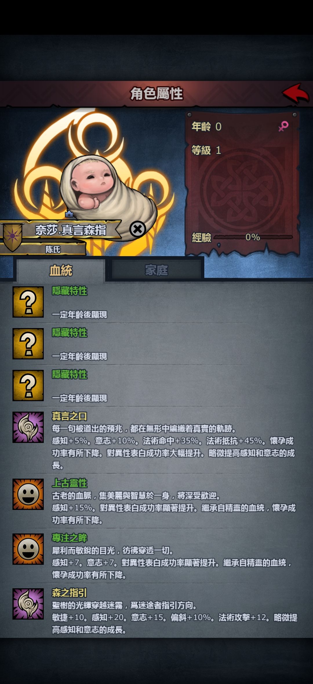 出货了 3