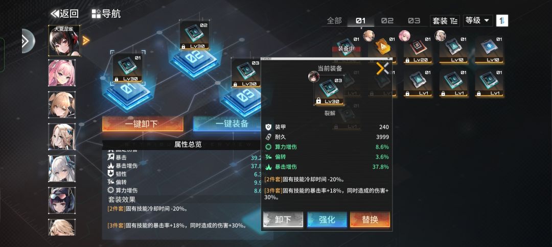 拉满了 2