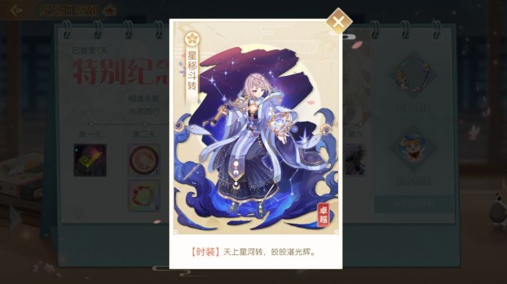 请问这个皮肤是谁的啊?截图