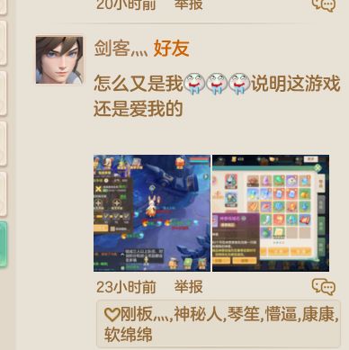 没天理了，这老小子天天出货截图