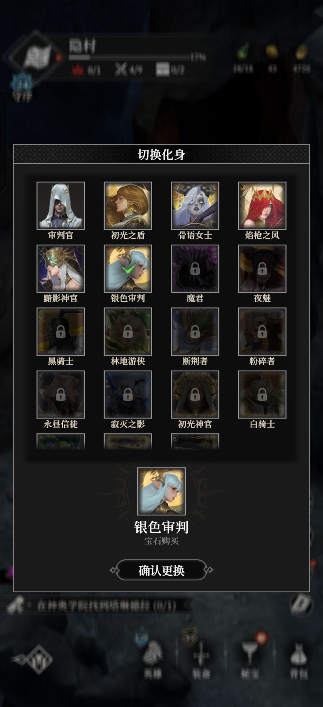 化身只是原角色吗 1