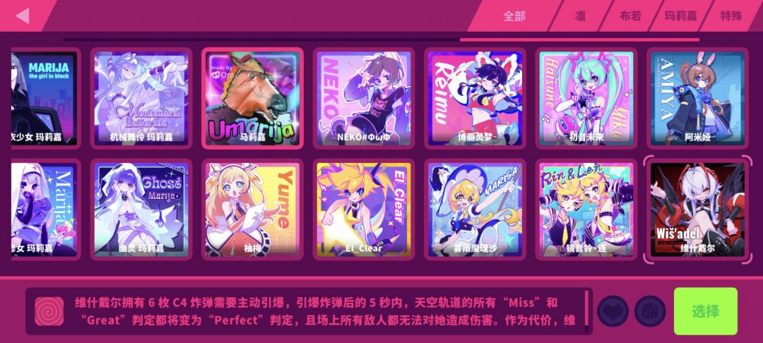 这里面有你推吗 1
