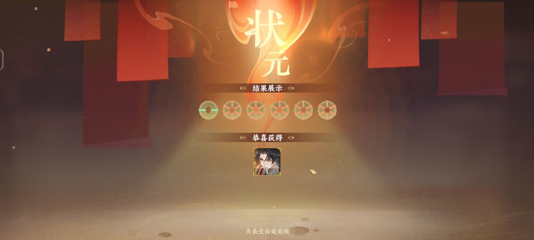 啊?这是老玩家福利? 1