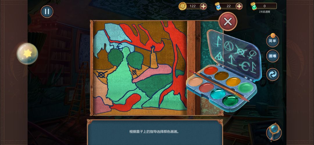 娃娃眼后(神秘娃娃)这里怎么过啊 1