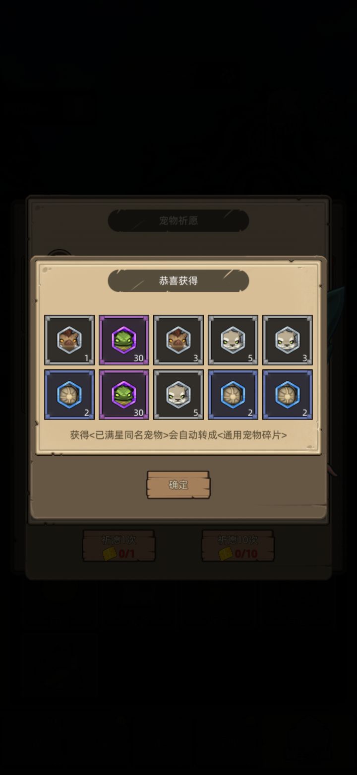 老游戏还是会有新惊喜啊截图