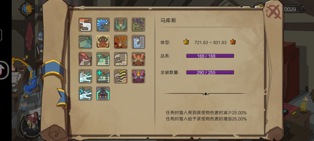 大家加油 6