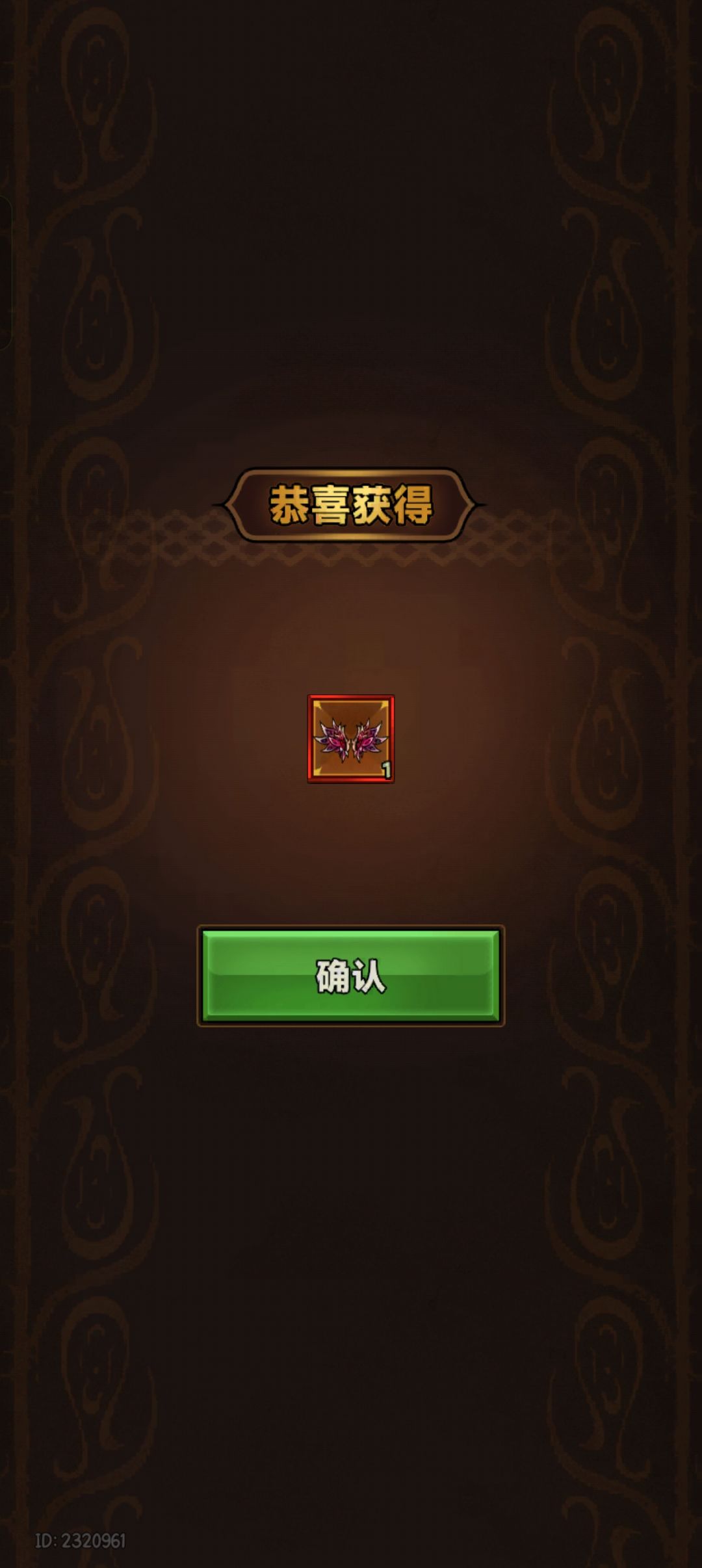 运气挺好哇 1