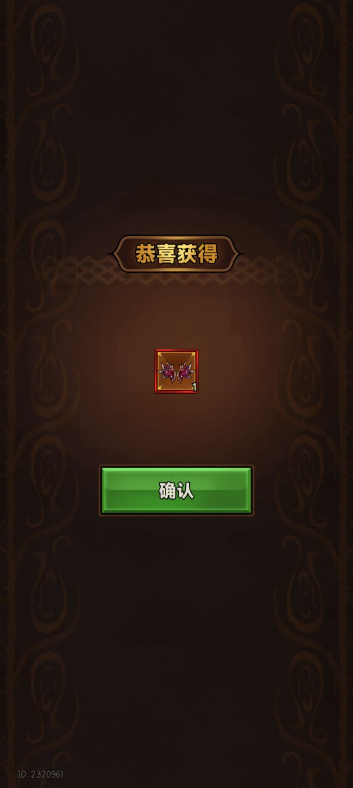运气挺好哇截图