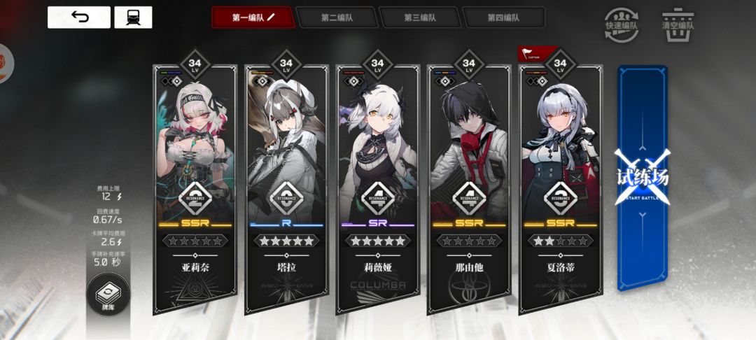 这个本我死活打不过是我的问题吗 2