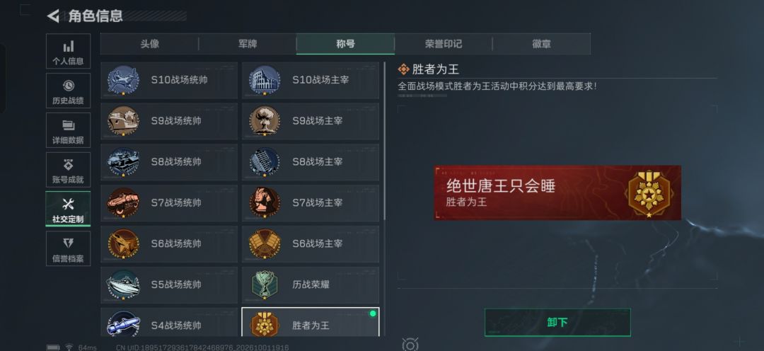 和你一起玩很开心,虽然笨笨的 6