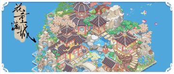 檐角裁云处，假山藏仙梦｜误入盛唐童话秘境