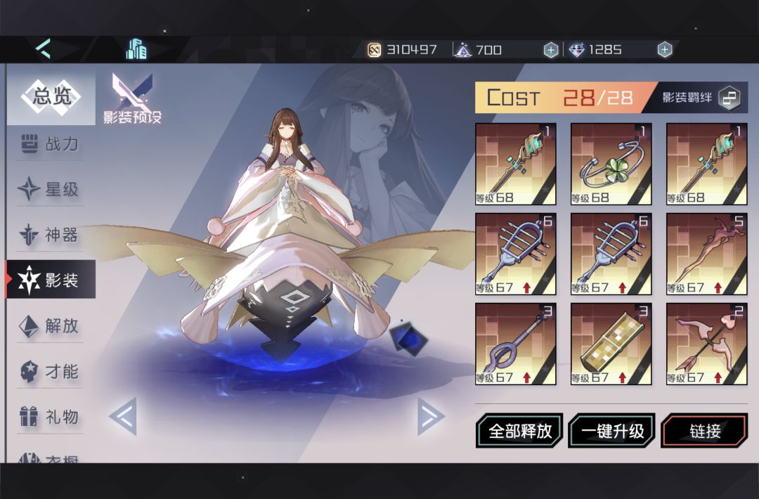 大佬们大佬们 3
