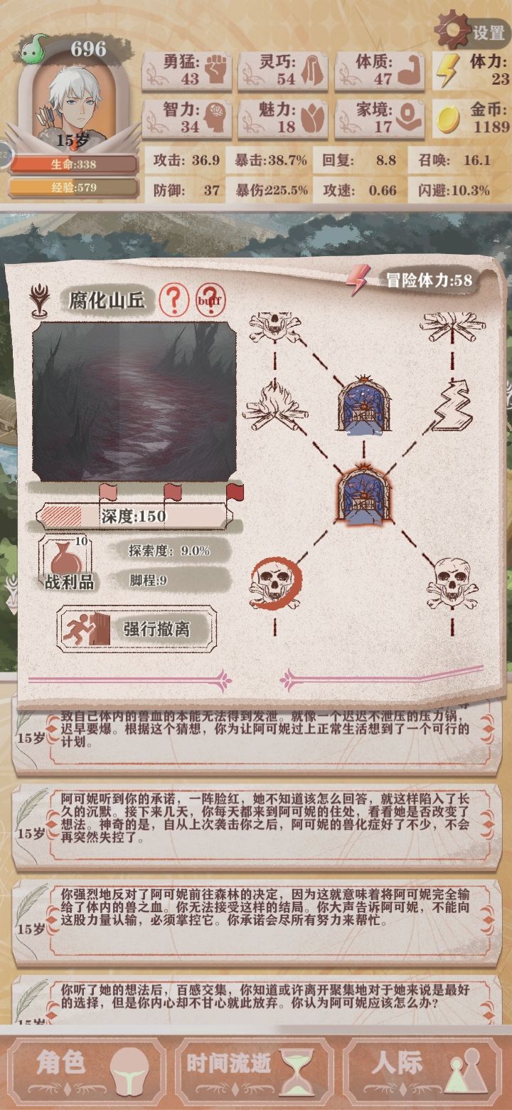 啊? 1