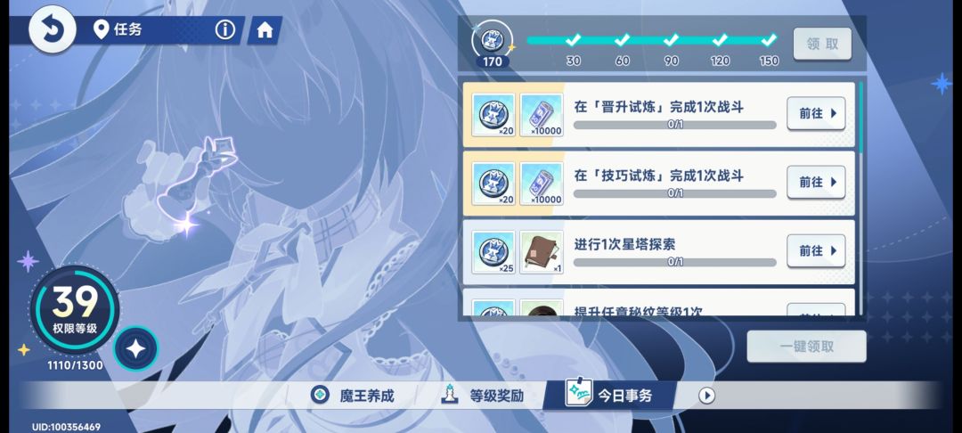 明天40了给兄弟们一些建议截图