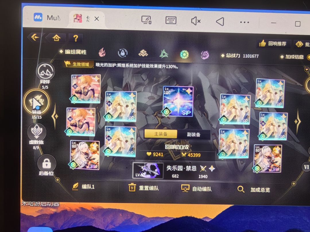 动态图片 3