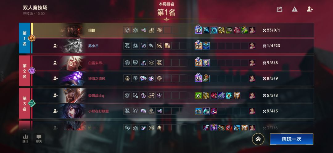 无限偷队友锻造器,而且 开局来财 1
