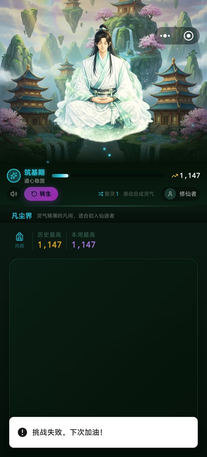 还没修复吗截图
