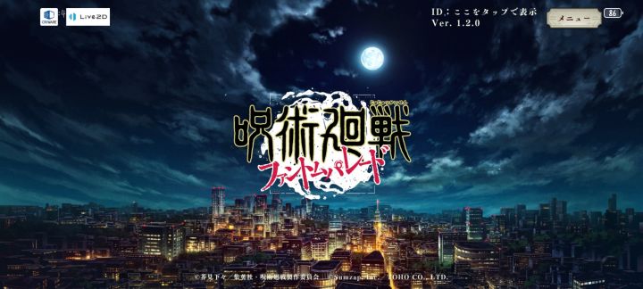 为什么我的日服卡在这里 why截图