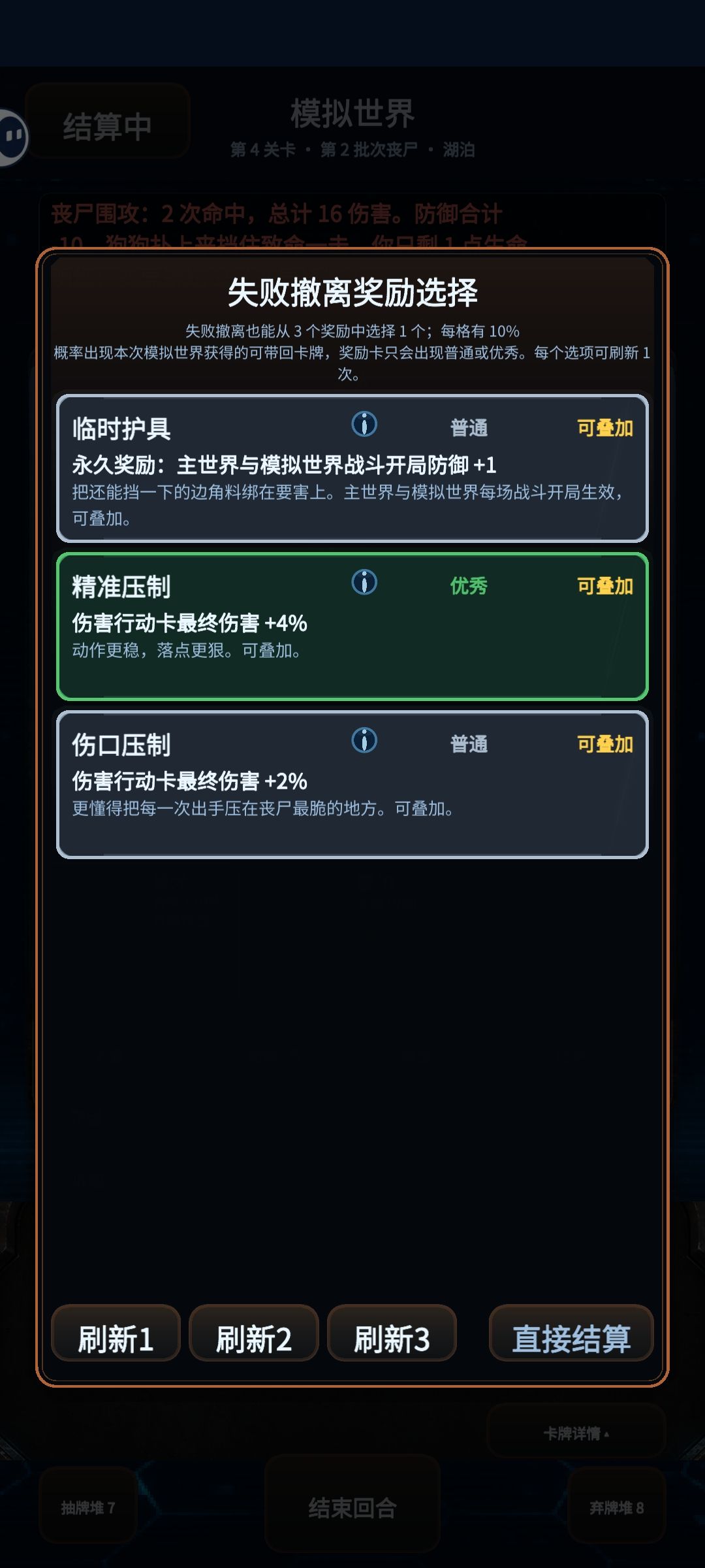 小狗被动沒生效 1