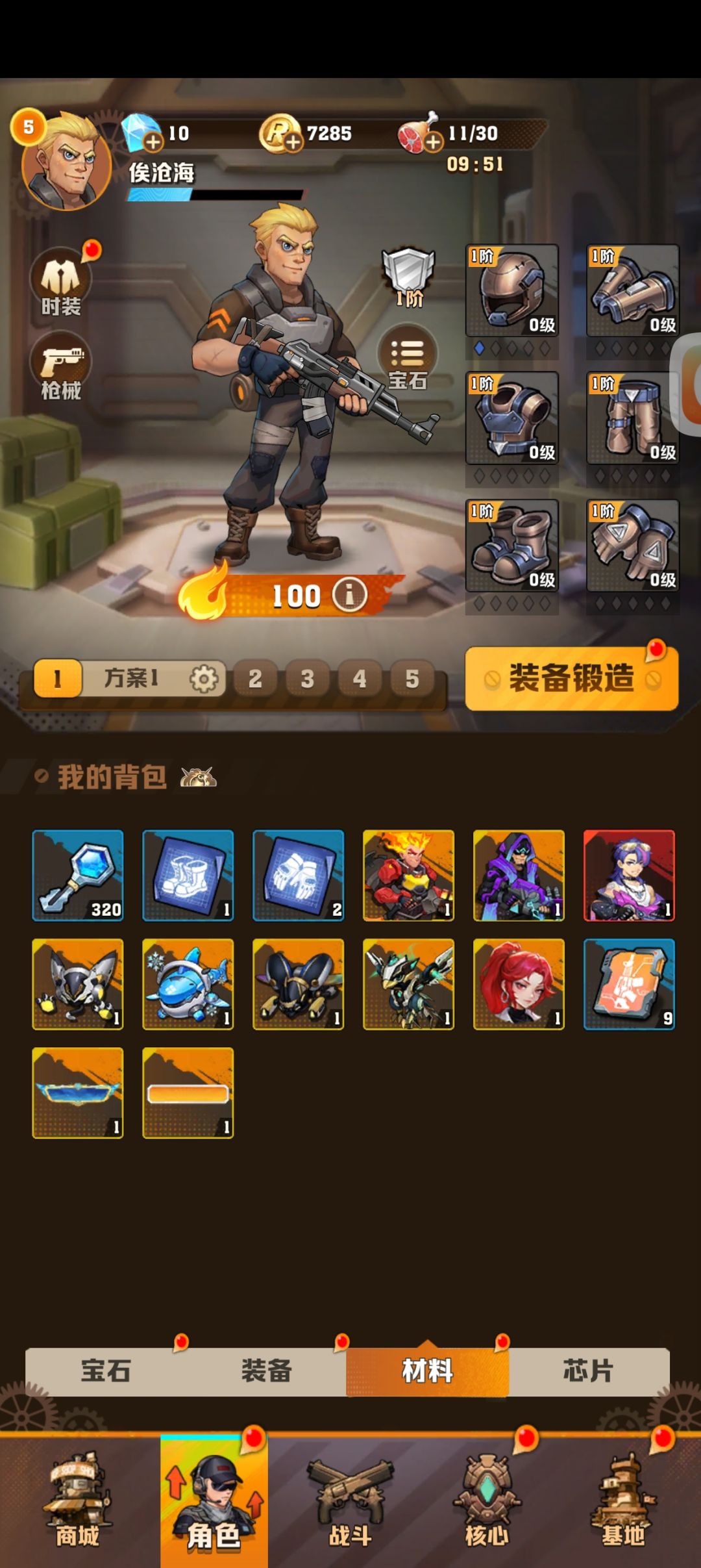 选哪个呀 1
