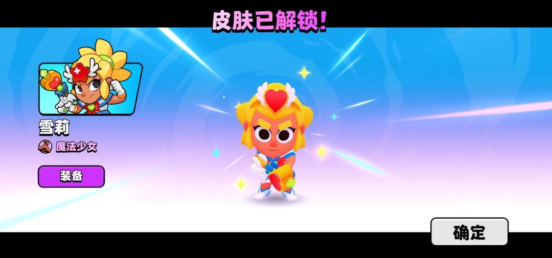 终于拿到了! 1