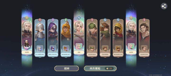 这运气好，还是运气差截图