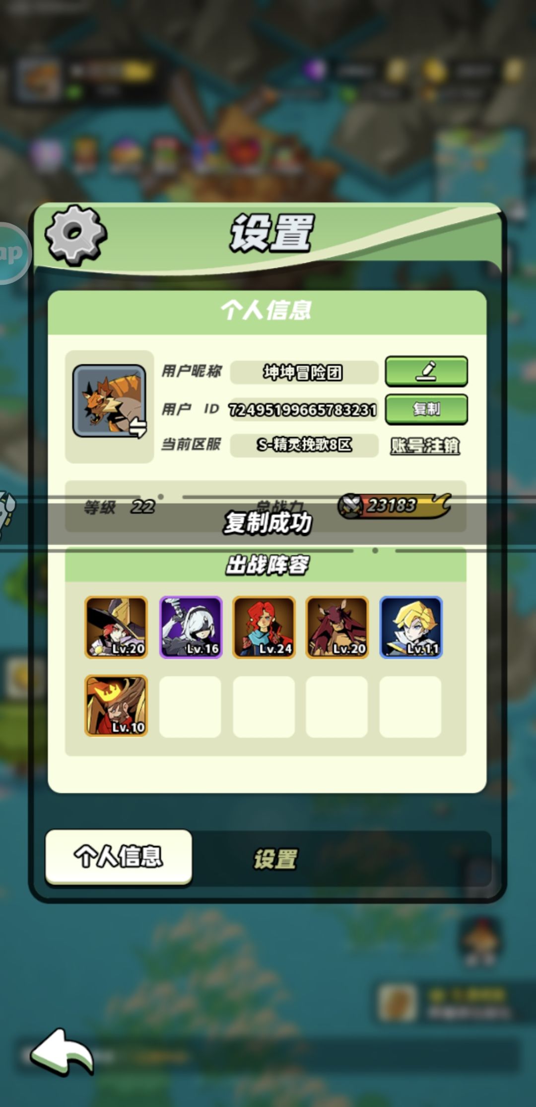 20级大卡打卡 2